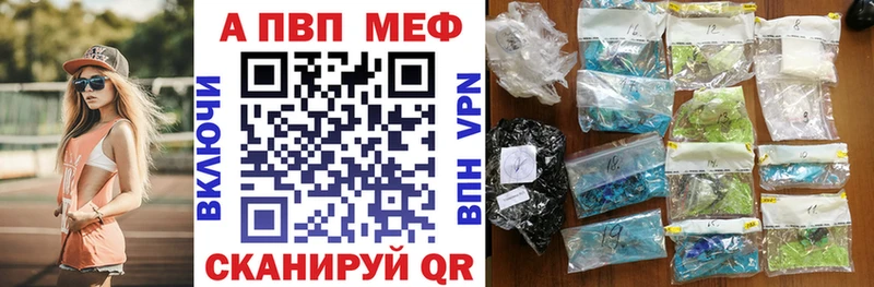 Купить наркотик аптеки Бердск КЕТАМИН  Псилоцибиновые грибы  Мефедрон  APVP  ГАШ 