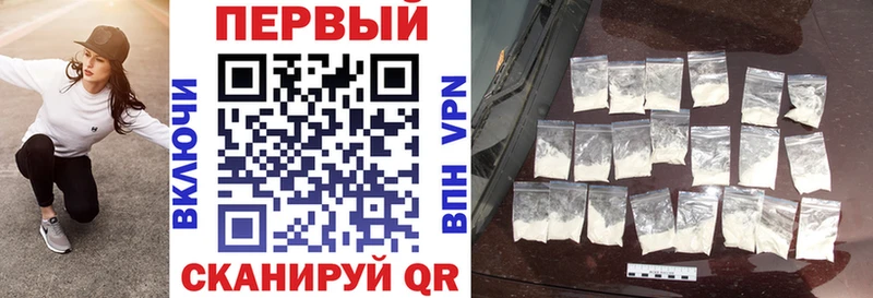 АМФЕТАМИН Розовый Бердск