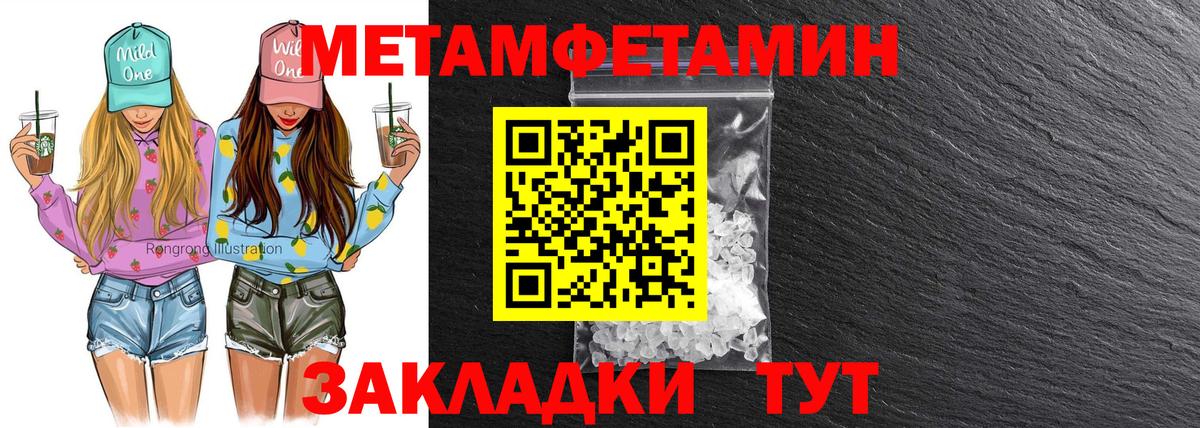 Amphetamine 98% Бердск
