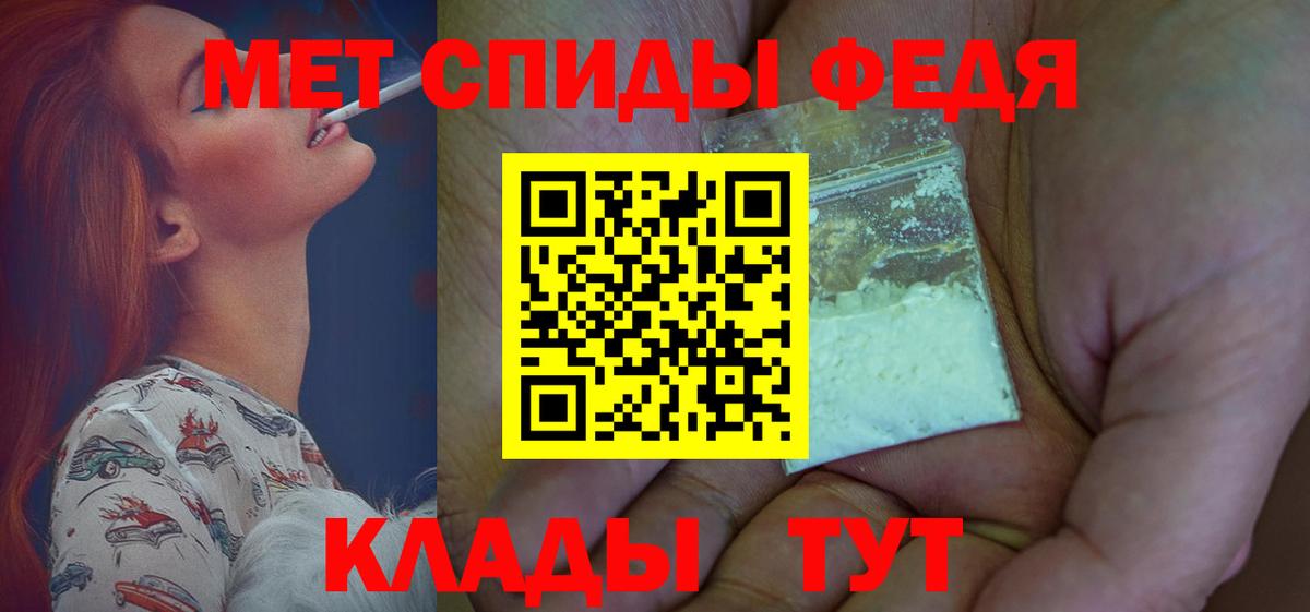Amphetamine  Вход с VPN  Бердск  АМФЕТАМИН 98% 