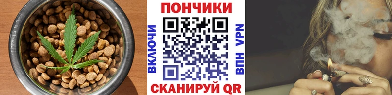 где купить Бердск Печенье с ТГК конопля