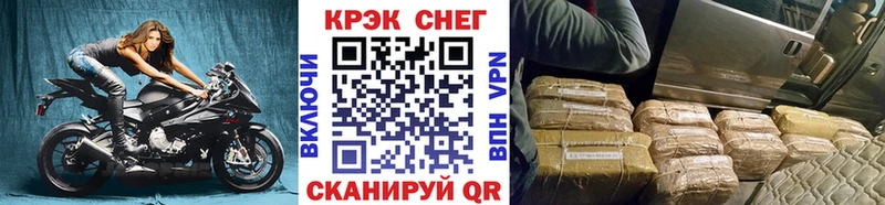 Cocaine Перу  Бердск 