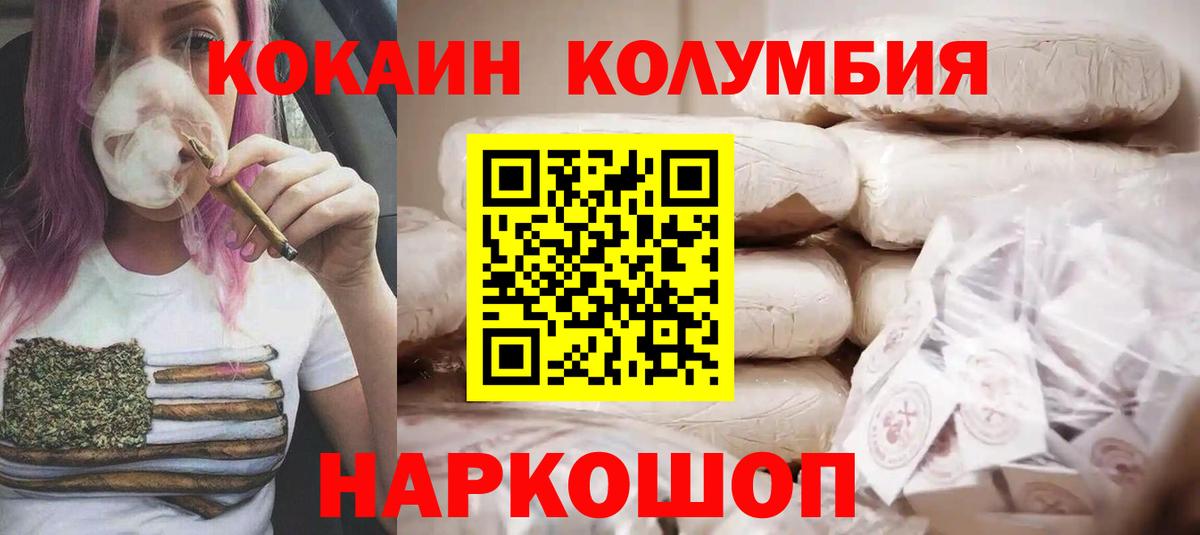 Cocaine VHQ Бердск