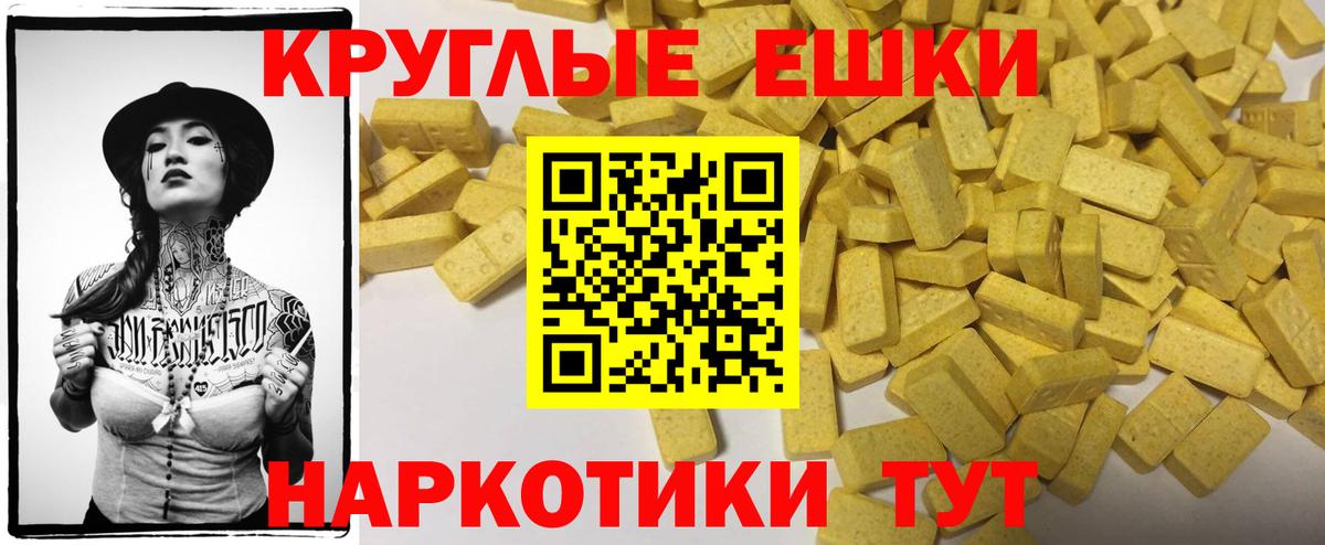 ЭКСТАЗИ VHQ  Вход с VPN  Бердск  Экстази Дубай 