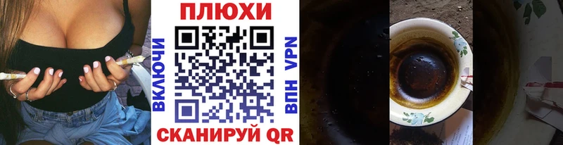 купить закладку  Бердск  Гашиш ice o lator 
