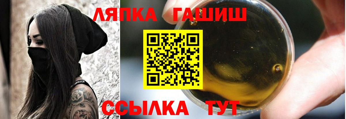 ГАШИШ AMNESIA HAZE Бердск