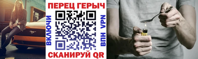 дарнет шоп  МЕГА онион  Героин Афган  Бердск 