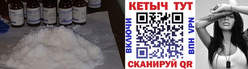 ОМГ ОМГ как зайти  цена   Бердск  Кетамин ketamine 