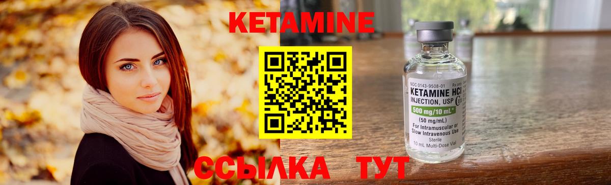 mega ссылка  Вход с VPN  КЕТАМИН ketamine  Бердск  КЕТАМИН ketamine 