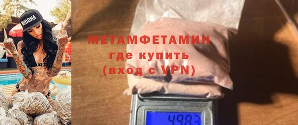 метадон Няндома