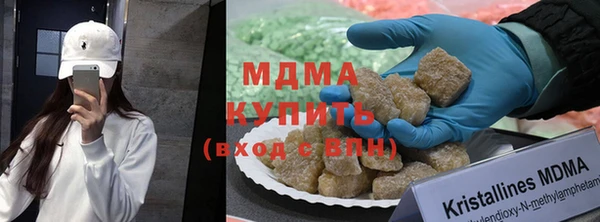мяу мяу кристалл Нязепетровск