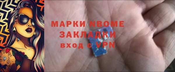 кокаин премиум Новодвинск