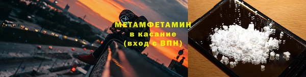 мескалин Михайловск