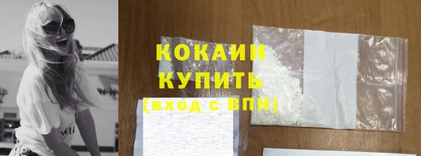 кокаин премиум Новодвинск
