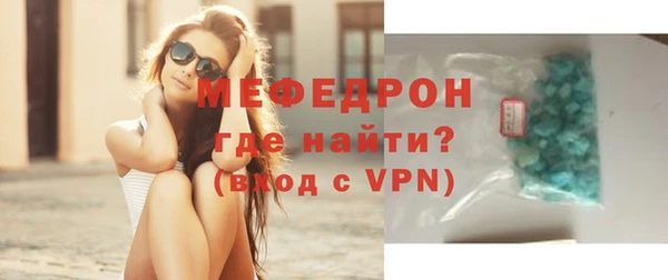 мескалин Михайловск