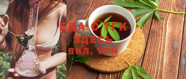 мескалин Михайловск