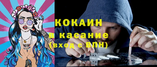 мескалин Михайловск
