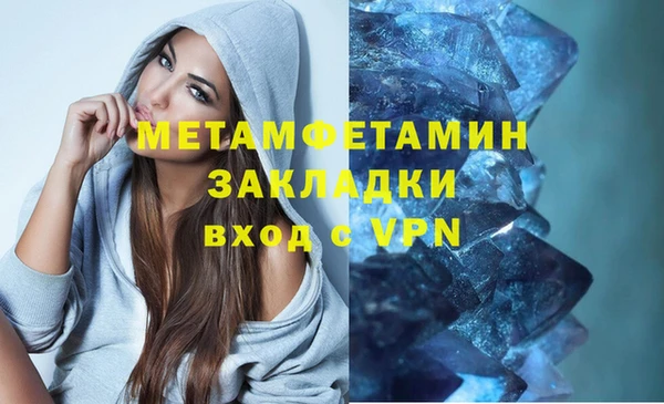 соль курить ск Надым