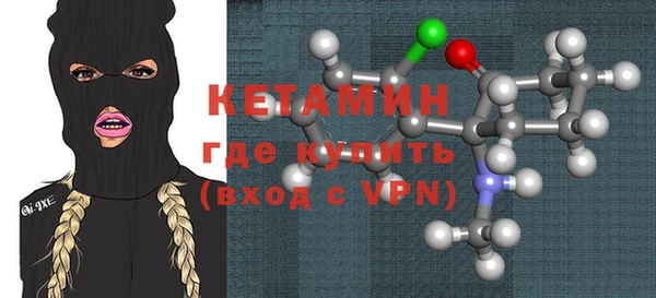 мескалин Михайловск