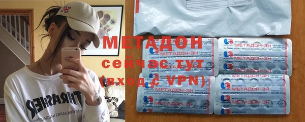 мескалин Михайловск