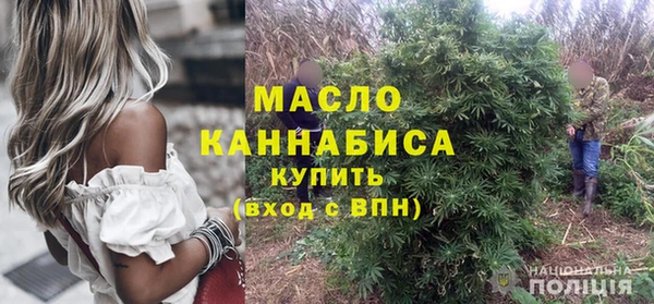 мескалин Михайловск