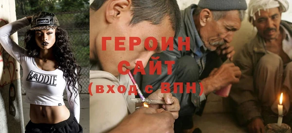 мескалин Михайловск