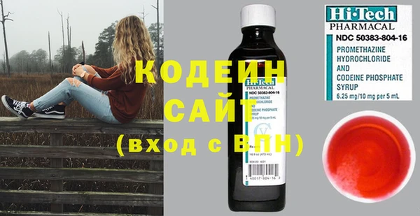 мескалин Михайловск