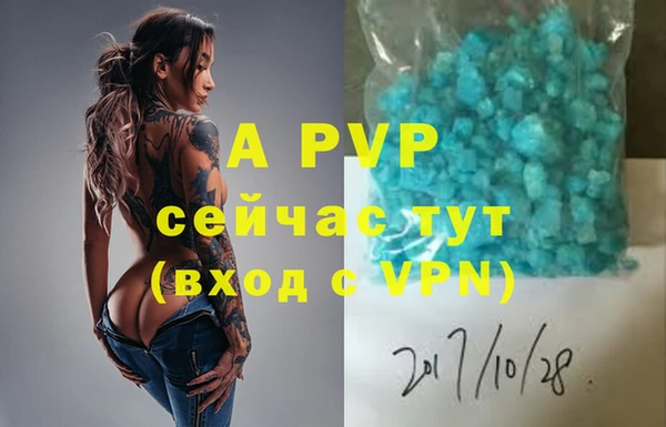 мескалин Михайловск
