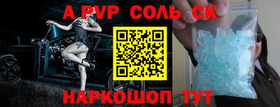 индика Аргун