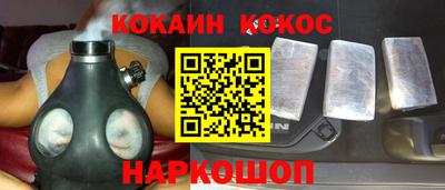 индика Аргун