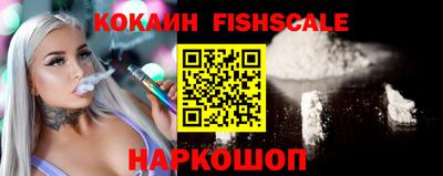 индика Аргун