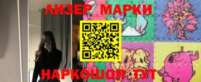 кокаин VHQ Апшеронск