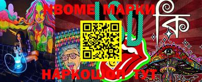 кокаин VHQ Апшеронск