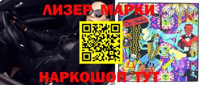 мефедрон Апшеронск
