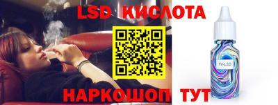 кокаин VHQ Апшеронск