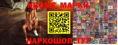 spice Апрелевка
