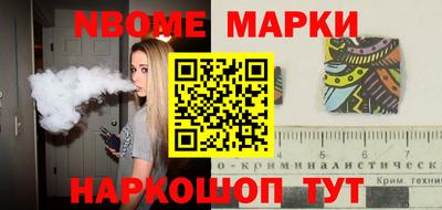 spice Апрелевка