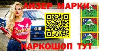 мефедрон Аргун