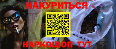 мефедрон Апшеронск