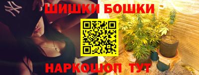 мефедрон Апшеронск