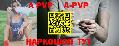индика Аргун