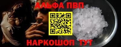 кокаин VHQ Апшеронск