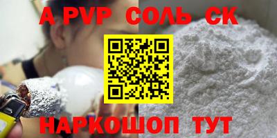 spice Апрелевка