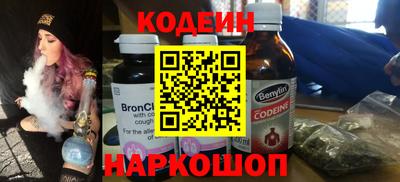мефедрон Апшеронск