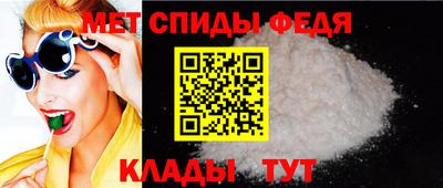 мефедрон Апшеронск