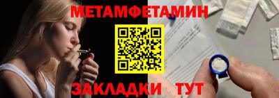 мефедрон Апшеронск