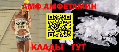 мефедрон Апшеронск
