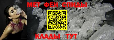 мефедрон Апшеронск