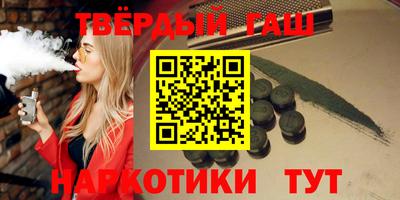 мефедрон Апшеронск
