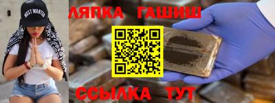 мефедрон Апшеронск